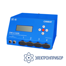 Устройство контроля заряда аккумуляторов conbat CNC-4-12/20