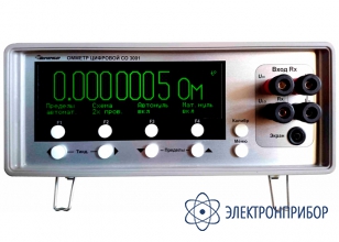 Омметр цифровой класса 0,002 СО3001