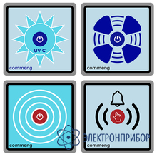 Панель управления для применения в чистых помещениях Commeng CR CS-2601