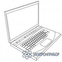Персональный компьютер для совместной работы с прибором Ноутбук