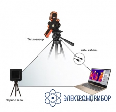 Тепловизор для мониторинга лихорадки SAT HotFind-S -20…+60 °С