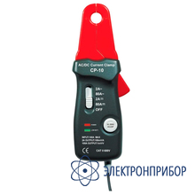 Клещи токоизмерительные CP-10