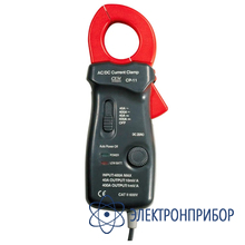 Клещи токоизмерительные CP-11