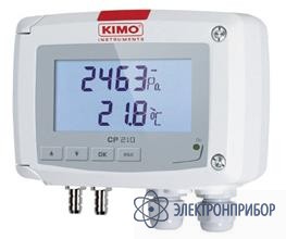 Датчик температуры и дифференциального давления CP211-BN