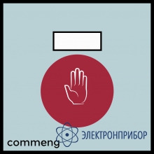 Инфракрасный датчик для применения в чистых помещениях Commeng CR CS-1704