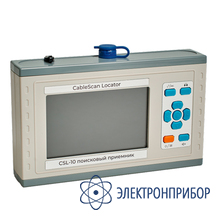 Поисковый комплект для точного определения места повреждения кабеля CSL-10