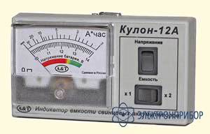 Индикатор емкости свинцовых аккумуляторов Кулон-12А