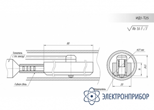 Преобразователь для измерения толщины покрытий внутри труб ИД1-Т25