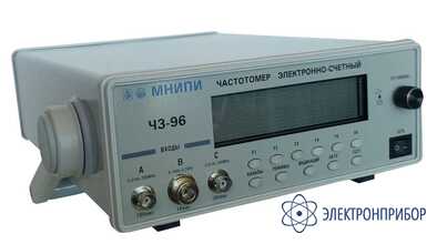 Частотомер Ч3-96