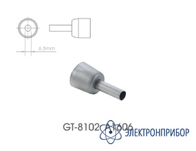 Насадка A-1606