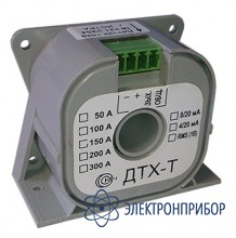 Датчик измерения постоянного и переменного тока ДТХ-Т (150А)