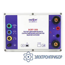 Тестер динамического сопротивления контактов выключателей DCRT-200