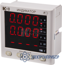 Индикатор цифровой (многостраничная модификация) DDD-KC-2-4-G(R,Y)