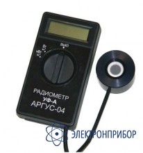 Уф-a радиометр (в ранге рабочего си) АРГУС-04-1