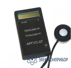 Люксметр-пульсметр АРГУС-07