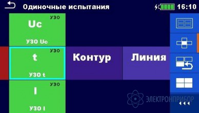 Многофункциональный измеритель параметров электроустановок (профессиональная комплектация плюс) MI 3152H PROF PLUS