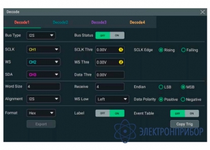 Опция анализа и запуска по шинам i2s DHO4000-AUDIOA