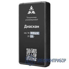 Толщиномер ультразвуковой ДИАСКАН (с преобразователем 5 МГц)