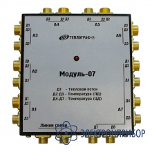 Измерительный (семь зон контроля термического сопротивления) Модуль-07