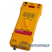 Дифференциальный пробник DP-16K