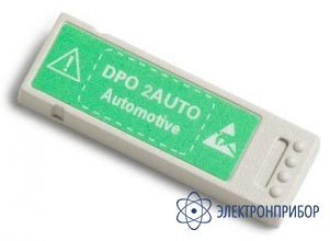 Модуль анализа can-шин данных DPO2AUTO