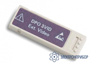 Модуль видеосинхронизации DPO3VID