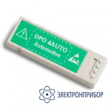 Модуль анализа can-шин данных DPO4AUTO