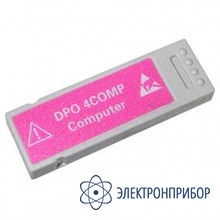 Модуль анализа rs232 DPO4COMP