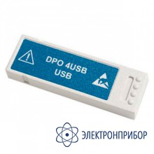 Модуль анализа и запуска по сигналам последовательных шин usb DPO4USB