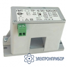 Разъемный преобразователь измерительный переменного тока ПИТ-100-ТР-4/20-Б20х20