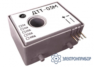 Датчик измерения переменного тока ДТТ-03М (100А)