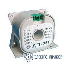 Датчик измерения переменного тока ДТТ-03Т (100А)
