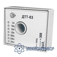 Датчик измерения переменных токов ДТТ-03 (5А)