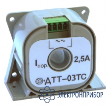 Датчик тока-реле для измерения переменных токов ДТТ-03ТС