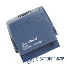 Адаптер канала dtx gg45 cat 7/class f Fluke DTX-CHA012