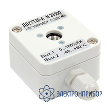 Измерительный преобразователь влажности и температуры ДВ2ТТ20-1Т-2П-А\250