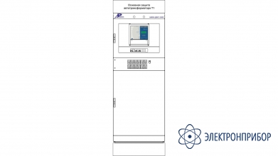 Шкаф основных защит автотрансформатора (для схемы ору вн с ов) ШЭРА-ДЗАТ-1002
