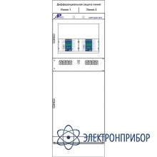 Шкаф дифференциальной защиты линии (для схемы ру с одним выключателем на присоединение) ШЭРА-ДЗЛ-2001