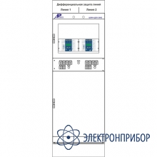 Шкаф дифференциальной защиты линии (для схемы ру с двумя выключателями на присоединение или с двойной системой шин с обходной) ШЭРА-ДЗЛ-2002