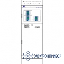 Шкаф дифференциальной защиты линии (для схемы ру с одним выключателем на присоединение) ШЭРА-ДЗЛ-3001