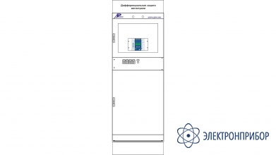 Шкаф дифференциальной защиты магистрали резервного питания собственных нужд (4 присоединения) ШЭРА-ДЗМ-1001