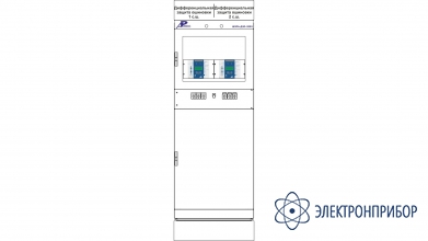 Шкаф дифференциальной защиты ошиновки 110 (220) кв (до 8 присоединений) ШЭРА-ДЗО-2003