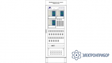 Шкаф дифференциальной защиты сборных шин 35-220 кв (до 12 присоединений) ШЭРА-ДЗШ-3002