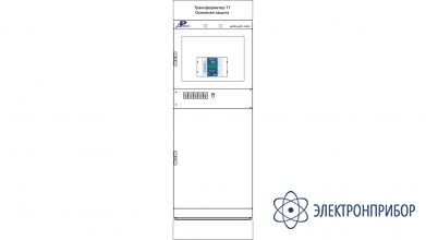 Шкаф основных защит двухобмоточного трансформатора ШЭРА-ДЗТ-1002