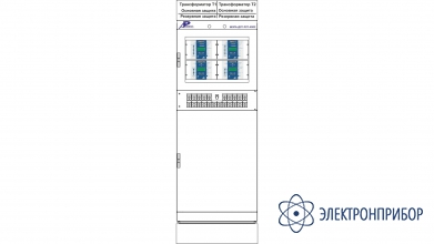Шкаф основных защит двухобмоточного трансформатора ШЭРА-ДЗТ-РЗТ-4002