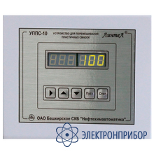 Устройство для перемешивания пластичных смазок УППС-10