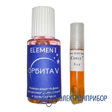 Флюс паяльный ELEMENT U-7 Союз (Союз 5 мл + Орбита-5 30 мл)