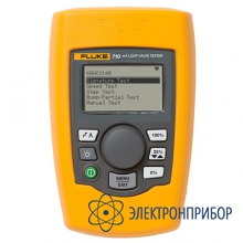 Калибратор токовой петли для тестирования клапанов Fluke 710