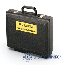 Жесткий кейс (для fluke 43b/120 серии) Fluke C120