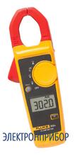 Токоизмерительные клещи Fluke 302+